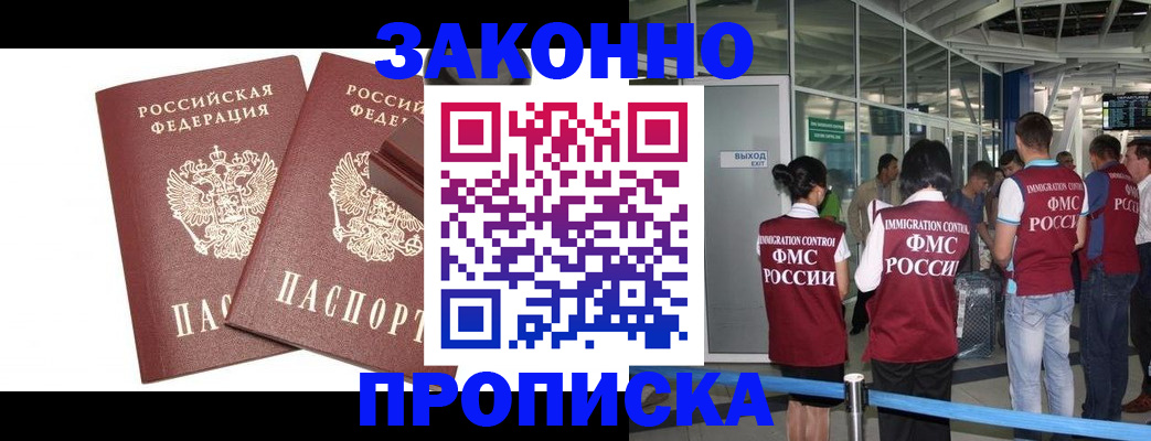 найти адрес прописки в Шагонаре