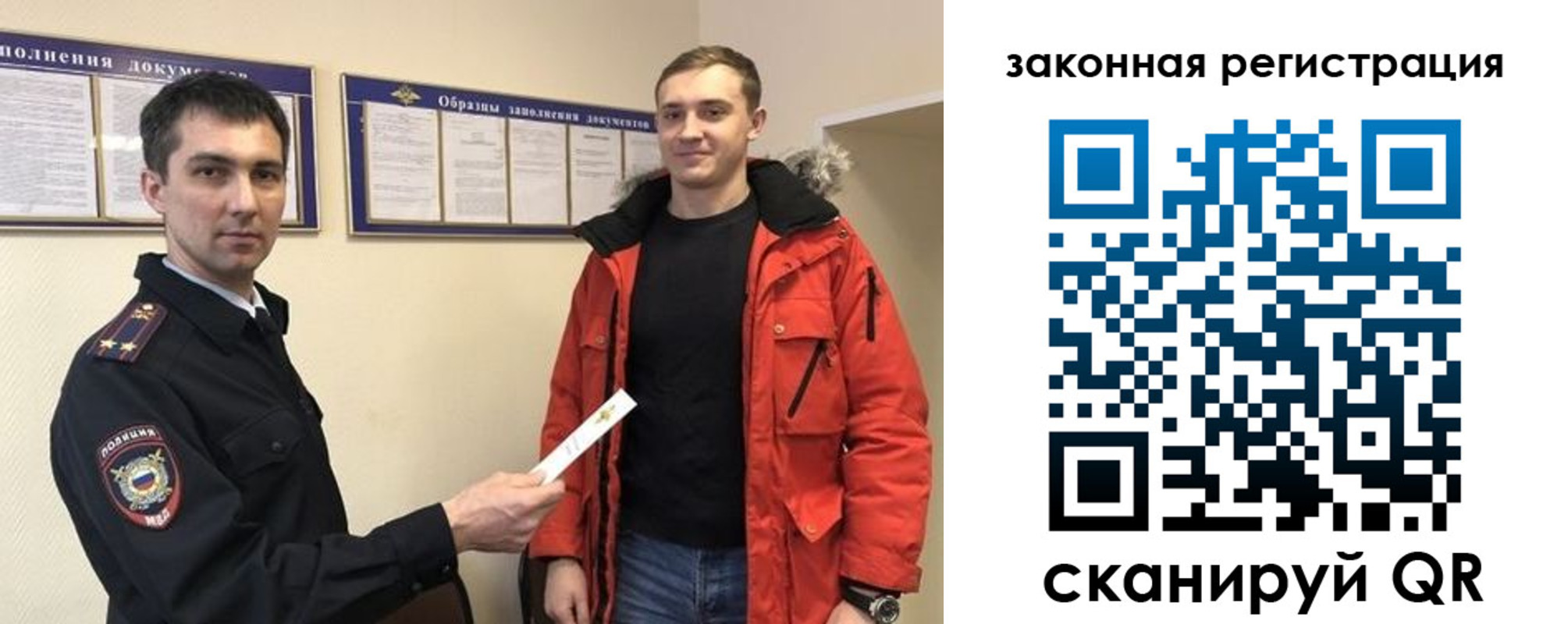 прописка для кредита в Шагонаре