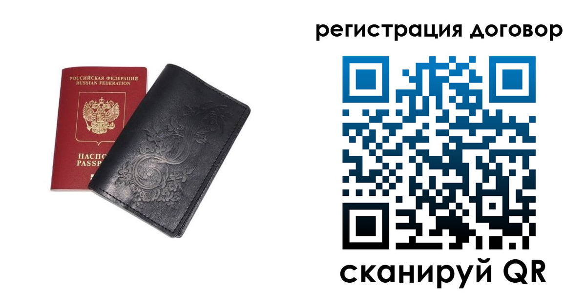 прописка в Шагонаре